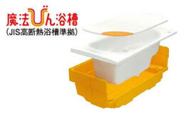 パークタワー渋谷笹塚 設備