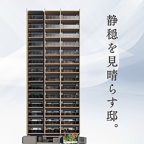 パークホームズ池下 外観