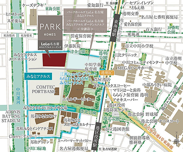 パークホームズＬａＬａ名古屋みなとアクルス　シーズンズ その他