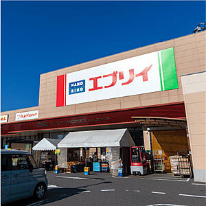 エブリイ楠木店 約680m（徒歩9分）