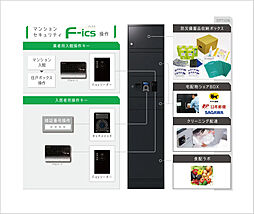 パークタワー大阪天満橋 設備