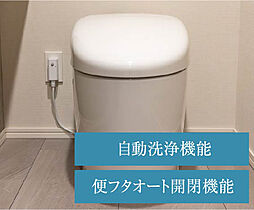 パークタワー栄 設備
