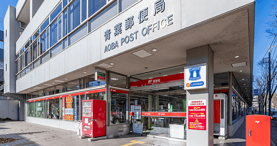 周辺環境