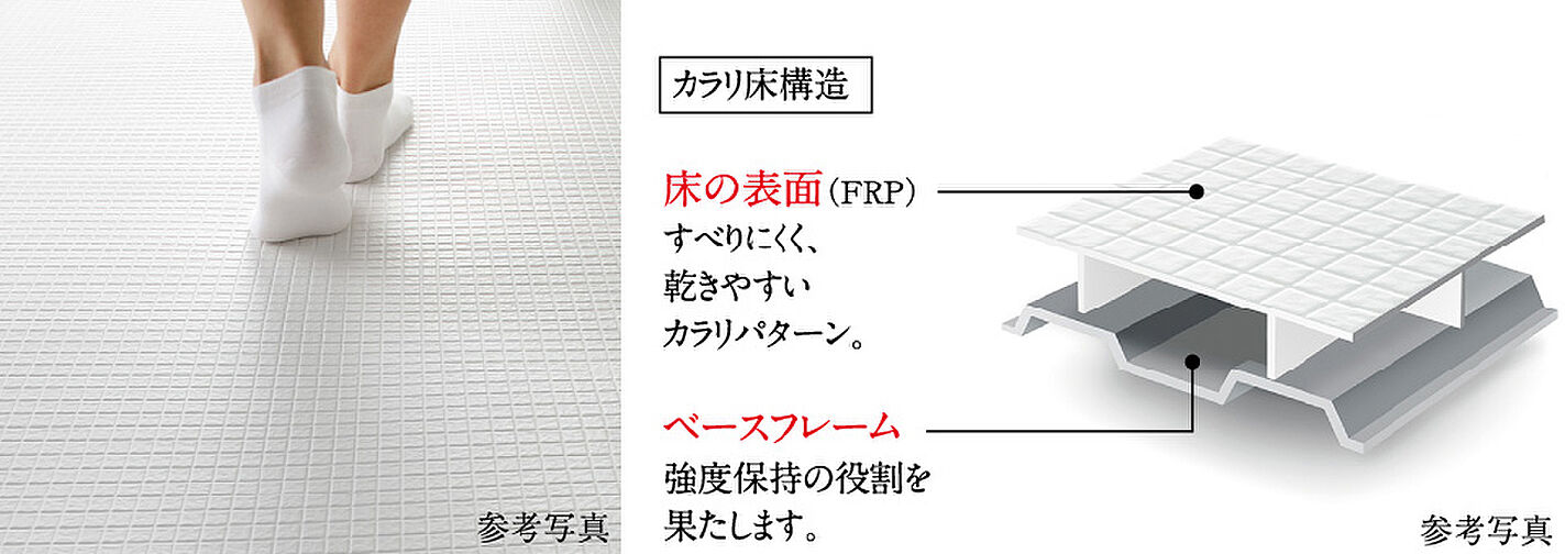 パークホームズ新川崎ザ・ガーデン 設備