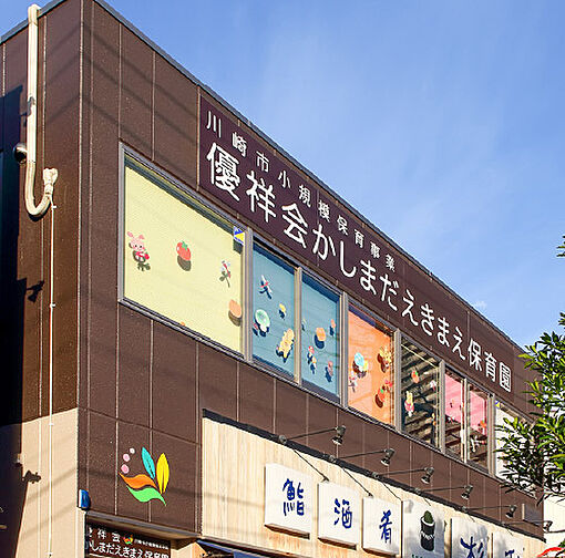 周辺環境