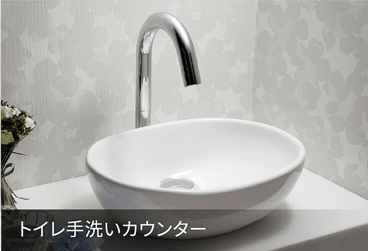 パークホームズ虎ノ門 設備