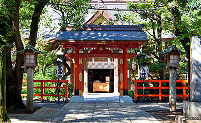 愛宕神社 約310m(徒歩4分)