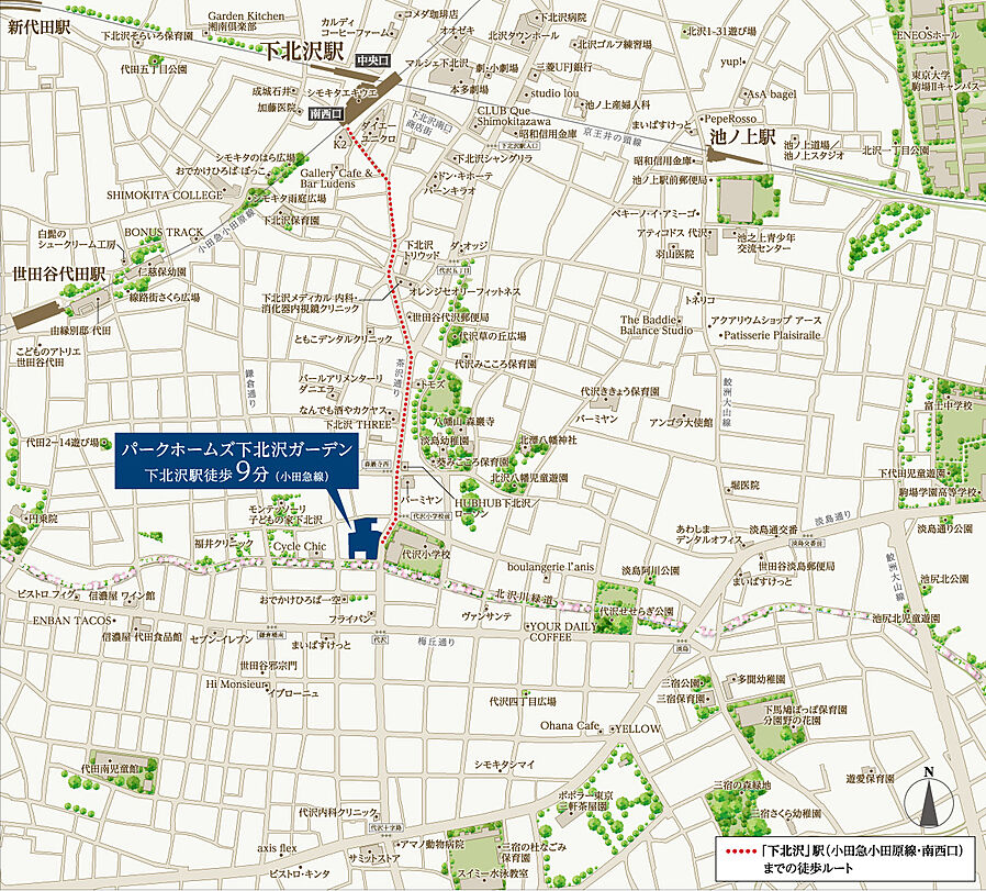 パークホームズ下北沢ガーデン：案内図