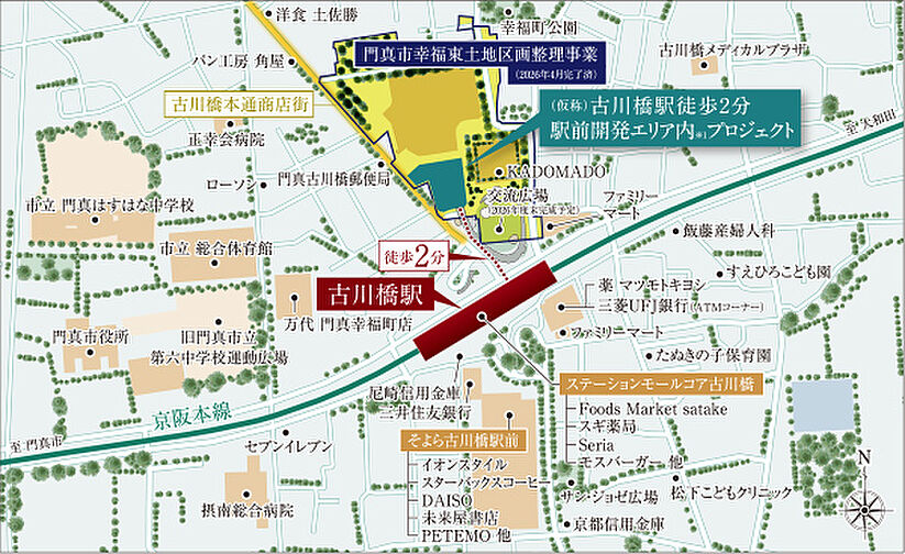 （仮称）古川橋駅徒歩２分　駅前開発エリア内プロジェクト その他