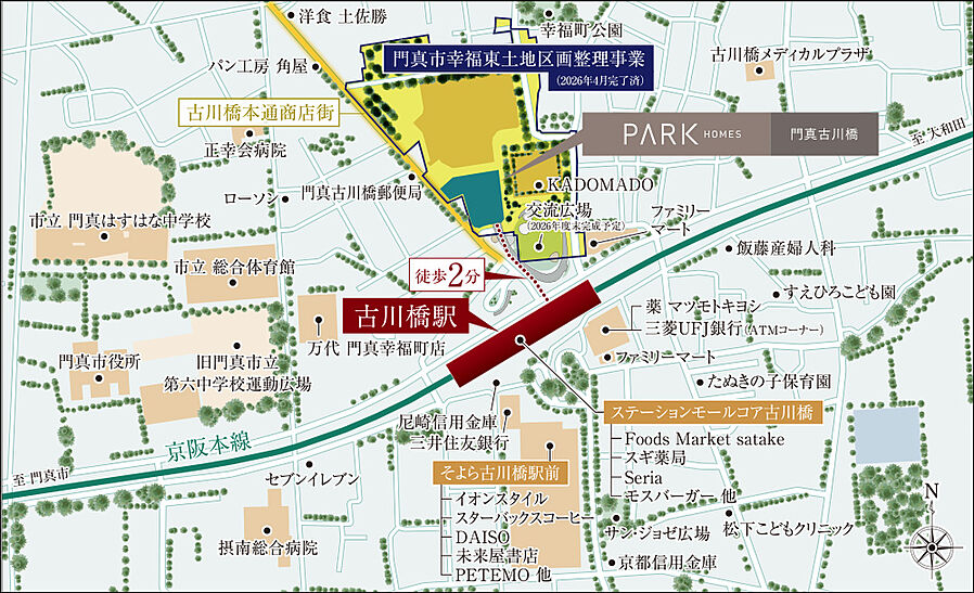 パークホームズ門真古川橋：案内図