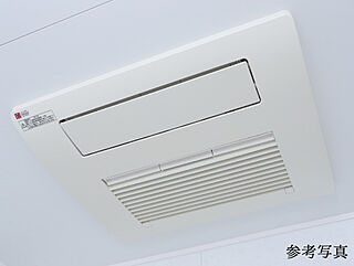 パークホームズ湘南茅ヶ崎 浴室暖房乾燥機