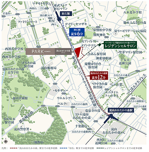 パークホームズ流山おおたかの森ソライエ 現地案内図