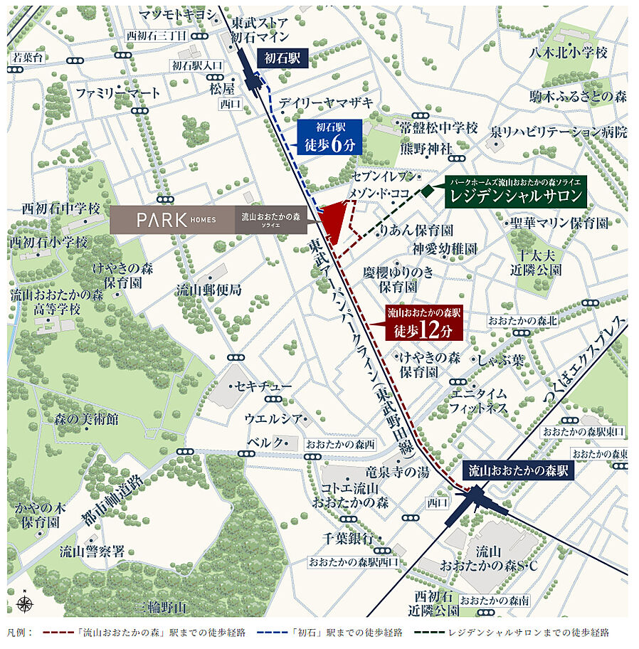パークホームズ流山おおたかの森ソライエ：案内図