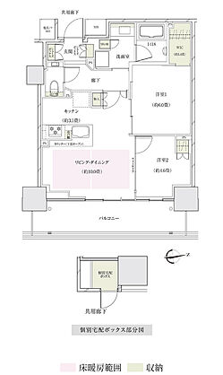 ザ・パークハウス 大阪上本町タワー 間取り G58D