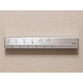 ザ・パークハウス 目黒不動前レジデンス トイレリモコン