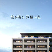 阪急 塚口 駅前 プラウド