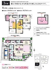 兼六パークタウン保谷第23期 その他