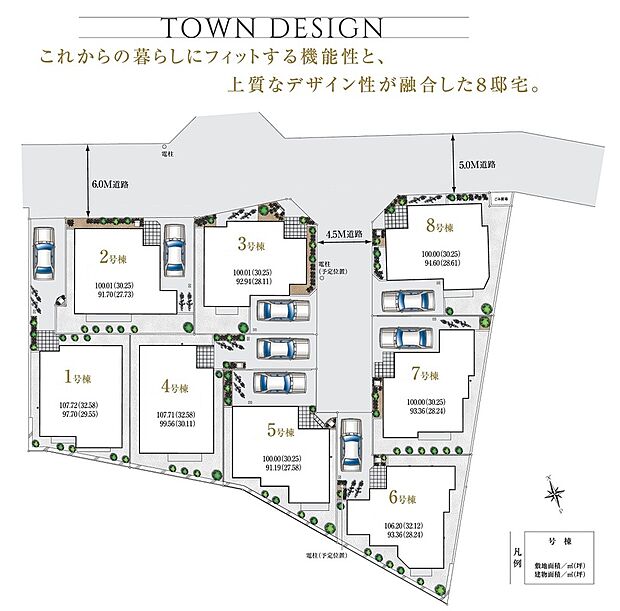 【区画図】
総8家族のライフステージ。敷地面積100m2以上。各棟に駐車スペースを備え、北側は車同士の離合もしやすい約5.0m～6.0m道路です。採光を確保しやすい南側にLDKや主寝室、バルコニーを配