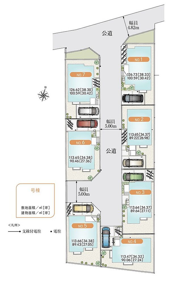 【全体区画図】
全7棟。敷地面積34坪以上。分譲地内道路は幅員約5m。比較的ゆとりがあるので、車の出し入れもスムーズに行えます。
