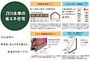 埼玉県新座市石神４-7：物件画像