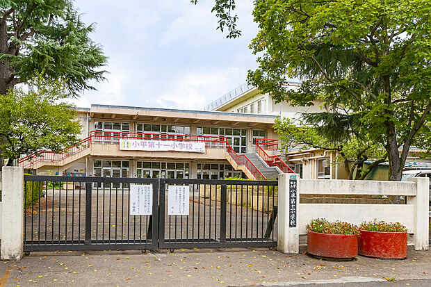小平第十一小学校(約1,210m)