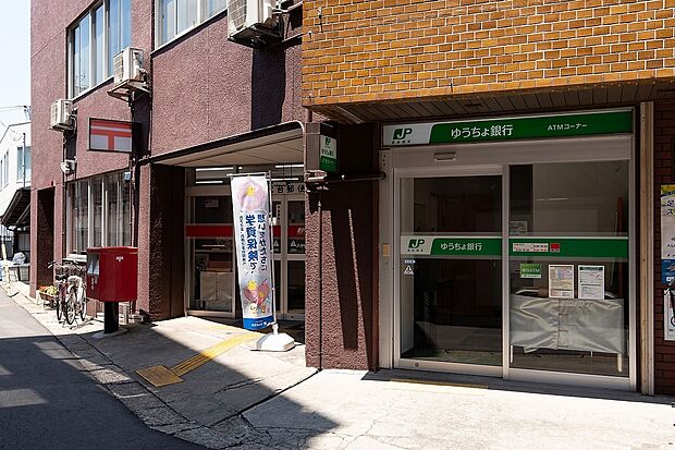 八千代台郵便局(約448m)