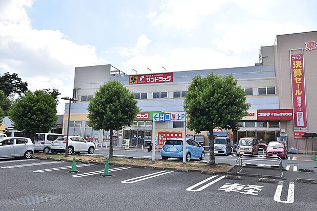 サンドラッグ東村山店（約614m）