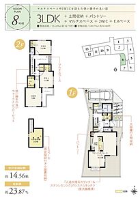 ☆ 8号棟のＰＯＩＮＴ ☆
・土間収納は通り抜けができ、ベビーカーなども収まる大容量。
・アイランドキッチンを中心におもてなしもできるLDKは18.12帖。
・バルコニーは採光面が広いL型。 