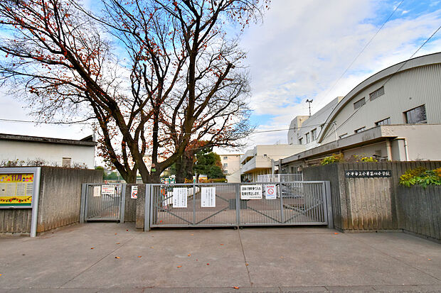 小平市立小平第四小学校(約520m)
