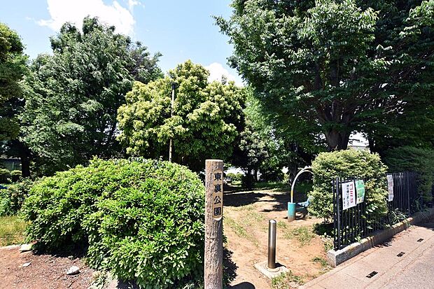 東裏公園(約124m)