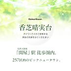 奈良県香芝市穴虫2868-72他：物件画像