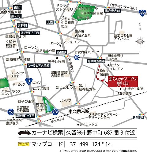 ホームズ 西鉄久留米駅 福岡県 の新築一戸建て 分譲住宅 建売 一軒家 物件一覧 購入情報