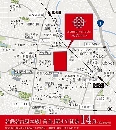 ダイワハウス つむぎテラシア1期7次 8次 9次 10次 2期1次 2次 ３次軽量鉄骨造 分譲住宅 オウチーノ 新築一戸建て 新築住宅 Hn