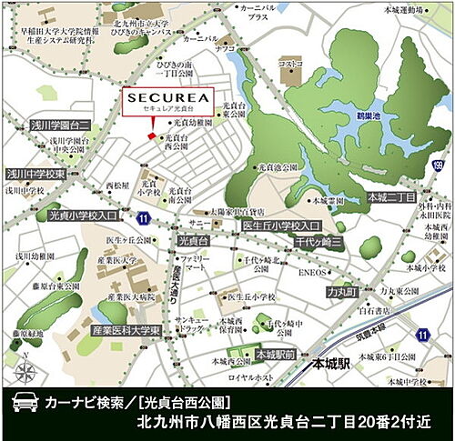 ホームズ 折尾駅 福岡県 の新築一戸建て 分譲住宅 建売 一軒家 物件一覧 購入情報