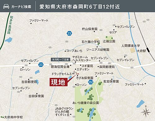 ホームズ 大府市の新築一戸建て 分譲住宅 建売 一軒家 物件一覧 購入情報