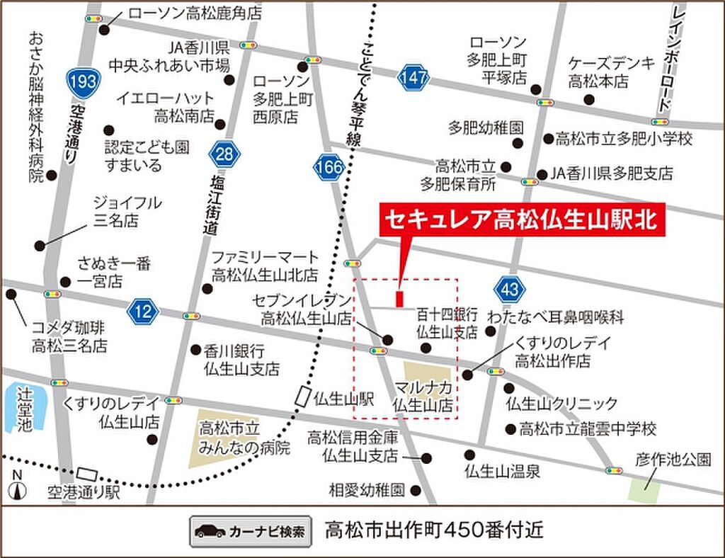 ダイワハウス セキュレア高松仏生山駅北 分譲住宅 香川県高松市出作町450 13他仏生山駅の新築一戸建て 物件番号 の物件詳細 ニフティ不動産