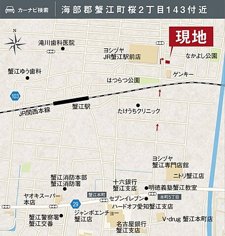 ホームズ ダイワハウス セキュレア蟹江町桜 建築条件付宅地分譲 海部郡蟹江町 Jr関西本線 蟹江 駅から徒歩7分の土地 分譲地 ホームズ ダイワハウス セキュレア蟹江町桜 建築条件付宅地分譲 海部郡蟹江町 Jr関西本線 蟹江 駅から徒歩7分の土地 分譲地