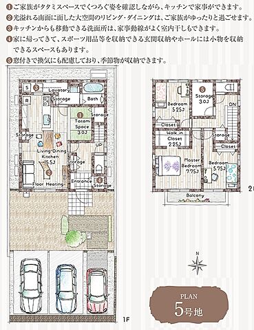 ホームズ ダイワハウス セキュレア鏡島南4丁目 分譲住宅 岐阜市 Jr東海道本線 西岐阜 駅 徒歩15分 16分の新築一戸建て