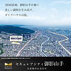 兵庫県神戸市東灘区御影山手4丁目182-98：物件画像