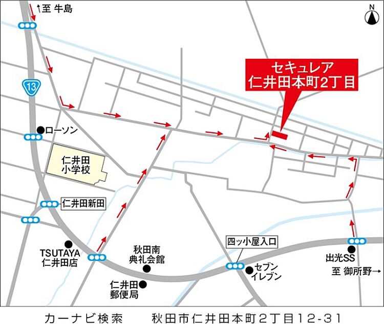 ホームズ ダイワハウス セキュレア仁井田本町2丁目 分譲住宅 秋田市 Jr奥羽本線 四ツ小屋 駅 徒歩33分 33分の新築一戸建て