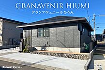 長崎県佐世保市ひうみ町304番55他：物件画像