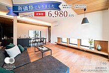 岡山県岡山市中区原尾島三丁目400番8：物件画像