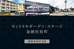 JR東海道本線「岐阜」駅 徒歩12分~13分