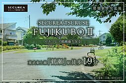 埼玉県入間郡三芳町大字藤久保15番15