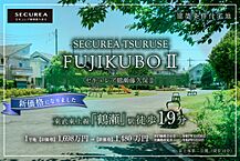 埼玉県入間郡三芳町大字藤久保15番15：物件画像