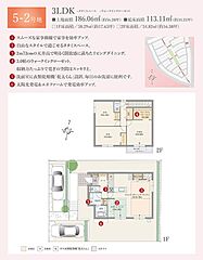 【ダイワハウス】トリヴェール和泉はつが野　メグリエコート (本店住宅事業部)(分譲住宅) その他