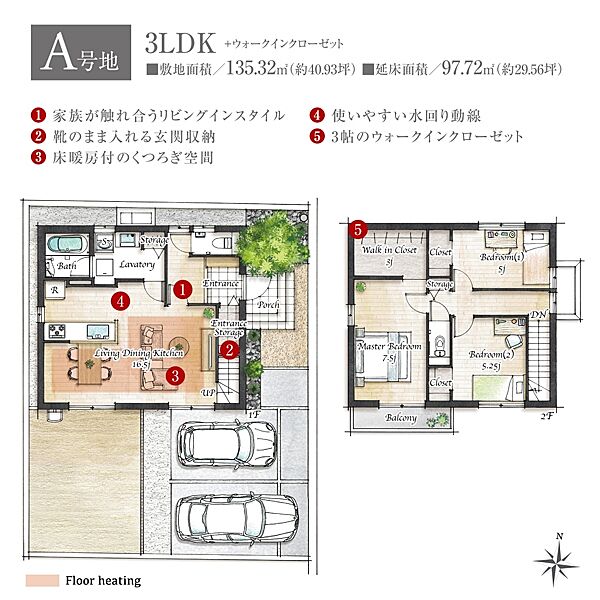 間取・外構植栽図は設計図書を基に描き起こしたもので実際とは多少異なる場合があります。 家具・家電・備品・車等は価格に含まれません。