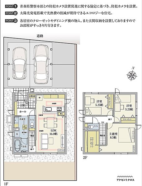 [H号地 プラン図] 間取・外構植栽図は設計図書を基に描き起こしたもので実際とは多少異なる場合があります。 家具・家電・備品・車等は価格に含まれません。