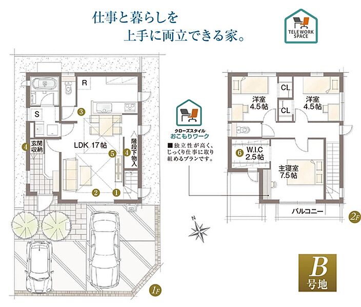 間取・外構植栽図は設計図書を基に描き起こしたもので実際とは多少異なる場合があります。 家具・家電・備品・車等は価格に含まれません。