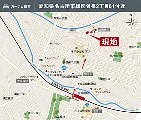 【ダイワハウス】セキュレア緑区左京山駅北　(分譲住宅) その他